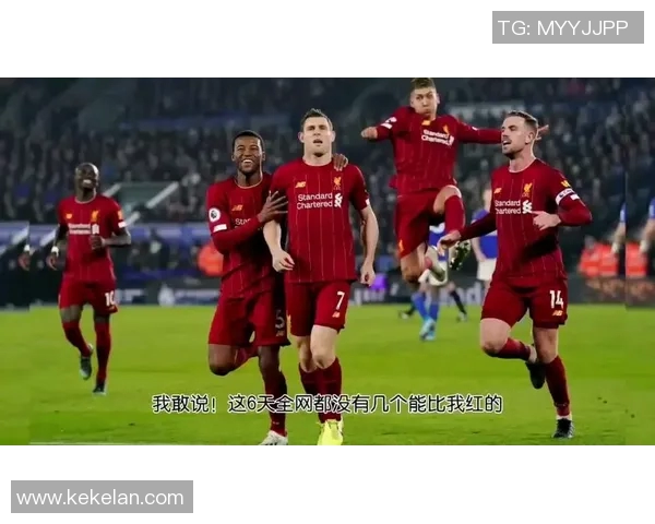 利物浦与富勒姆精彩对决集锦回顾展现足球魅力与激情瞬间 利物浦与富勒姆精彩对决集锦回顾展现足球魅力与激情瞬间