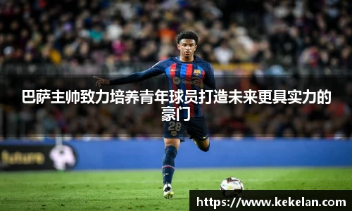 必一运动官网