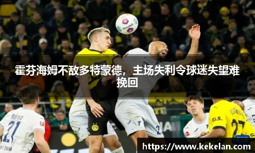 必一