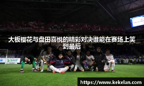 bsports必一体育