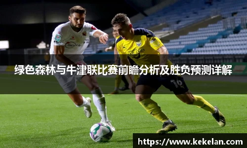 必一