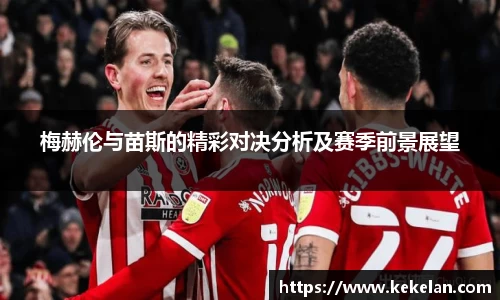 必一